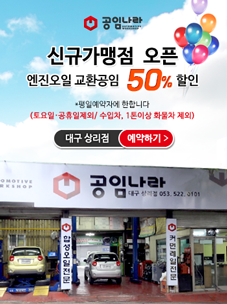 대구 상리점