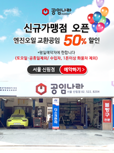 서울 신림점