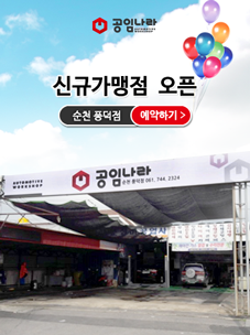 순천 풍덕점