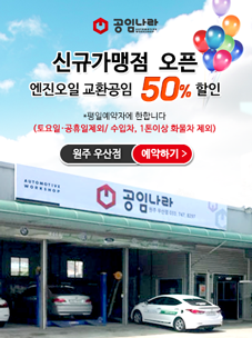 원주 우산점